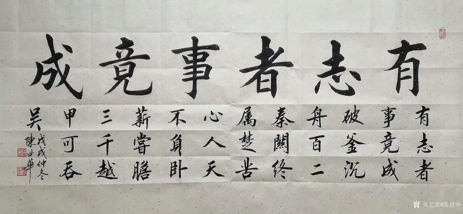 睿力群塑料